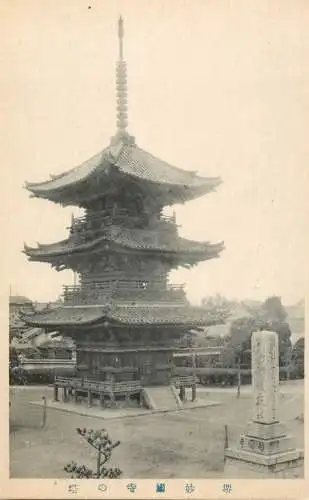Japan postcard temple architecture pagoda statue