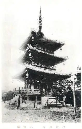 Japan postcard temple architecture pagoda