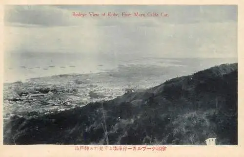 Japan postcard Kobe Birdeye from Maya cable car