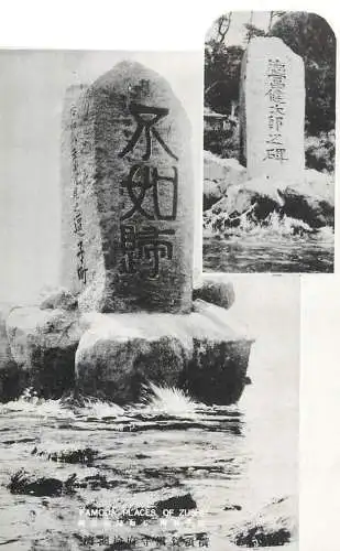 Japan postcard Zushi famous places