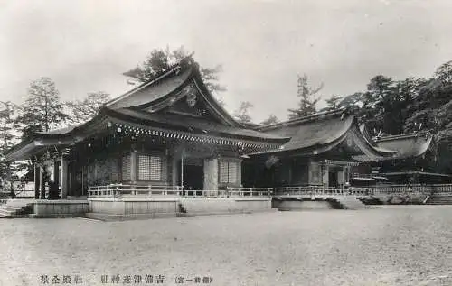Japan postcard temple pagoda architecture