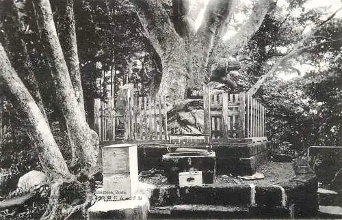 Japan postcard famous places of Zushi Rokudaigozen