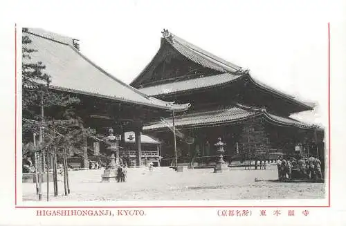 Japan postcard Kyoto Higashihonganji temple pagoda architecture park