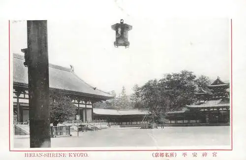 Japan postcard Kyoto Heian Shrine Kyoto temple pagoda courtyard