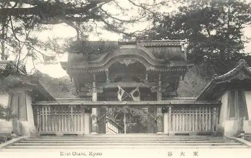 Japan postcard Kyoto pagoda temple architecture East Otani