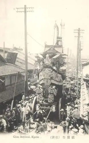 Japan postcard Kyoto Gion festival dragon artist caravan