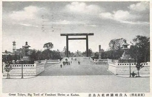 Japan postcard Great Tokyo big Torii of Yasukuni Shrine at Kudan architecture