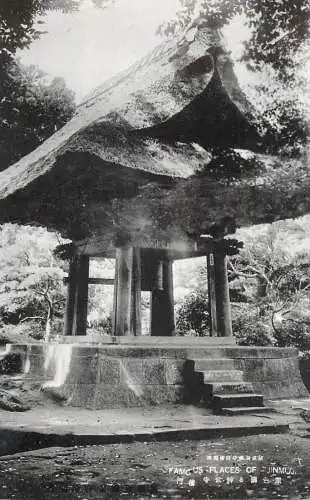 Japan postcard famous temple pagoda architecture
