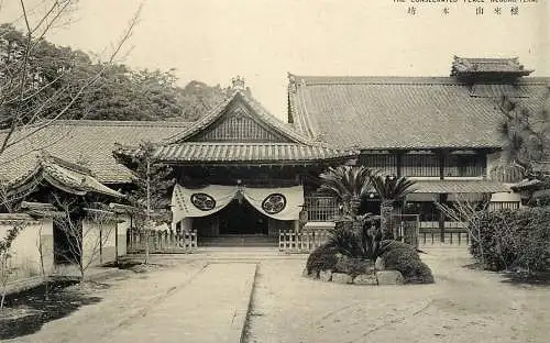 Japan postcard the consecrated place Negoro Tera pagoda temple garden architecture