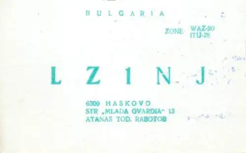 Bulgaria Radio Amateur QSL Post Card Y03CD LZ1NJ 1984