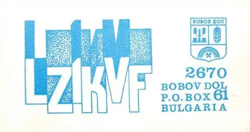 Bulgaria Radio Amateur QSL Post Card Y03CD LZ1KVF 1983