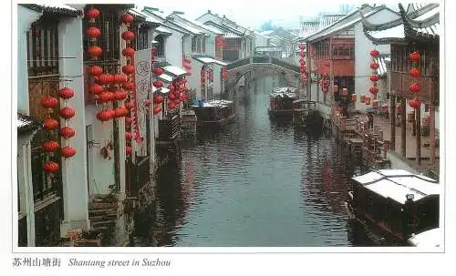 Postcard China Shantang street in Suzhou traditions festivities decoration boats chanel