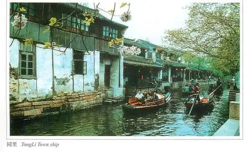 Postcard China Tongli town ship gondola chanel