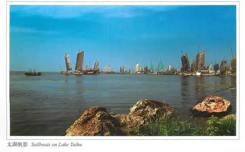 Postcard China sailboats on Lake Taihu sailing vessel