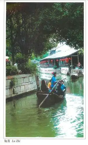 Postcard China Lu Zhi gondola traditional scne restaurant