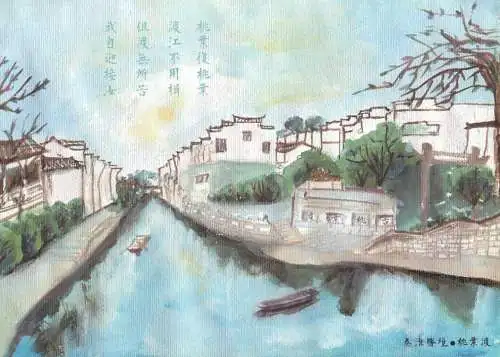 Postcard China fantasy temple boat roof