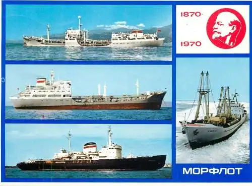 Sailing & navigation themed postcard ice breakers tankers Russia