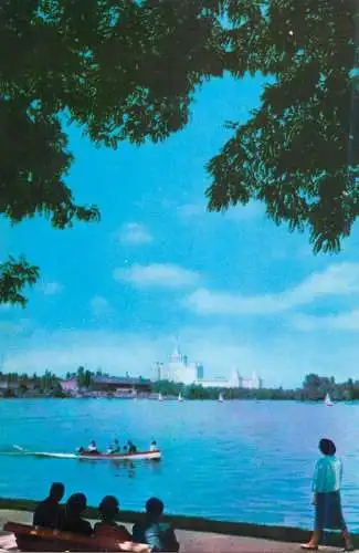 Sailing & navigation themed postcard Bucuresti Stalin park boat