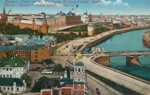 Postcard Russia Moscow Kremlin