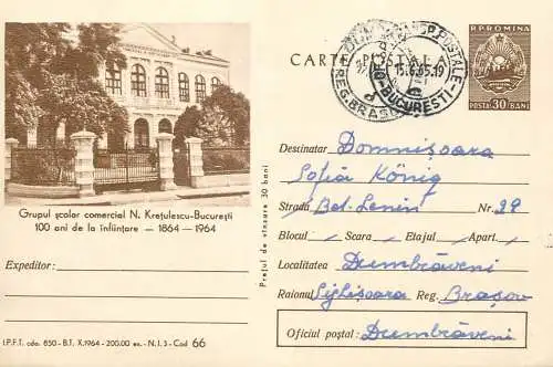 Postal stationery postcard Romania Grup scolar comercial N. Kretulescu Bucuresti