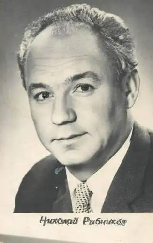 Actor Nikolai Rybnikov