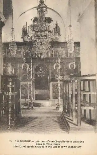 Salonica Salonique old chapel interior