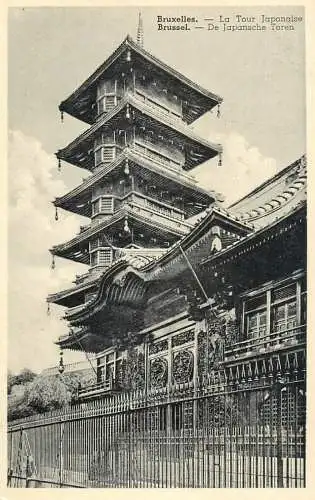 Postcard Belgium Bruxelles japanese tower