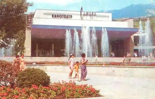 Ukraine Crimeea Yalta "Saturn" Cinema 1976 photo