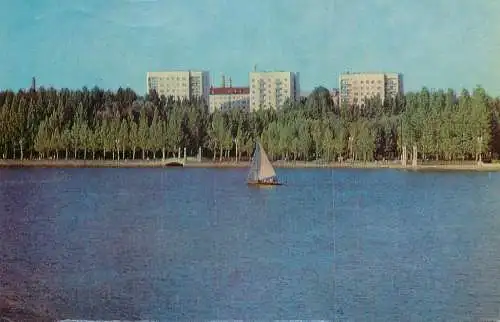 Soviet Postcard place to identify 1976 image