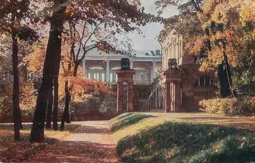 Russia Town of Pushkin "The Cold Bath" Pavilion. The Gates