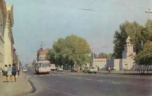 Russia Tomsk city view