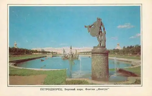 Russia Leningrad Petrodvorets - Upper Gardens with the Neptune Fountain