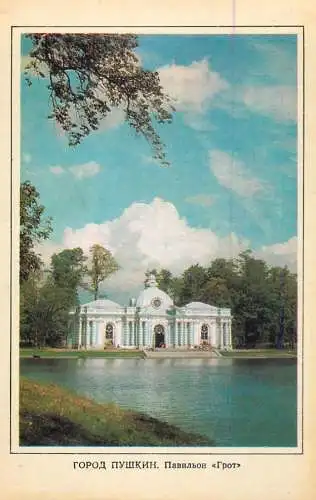 Russia Town of Pushkin - Grotto Pavilion