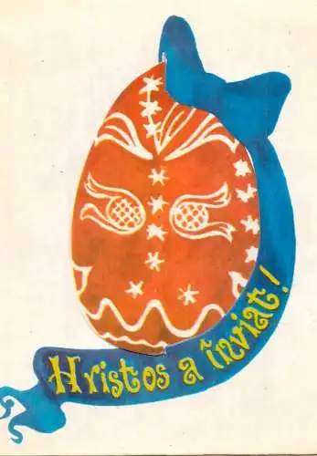 Postard holiday Romania Easter egg