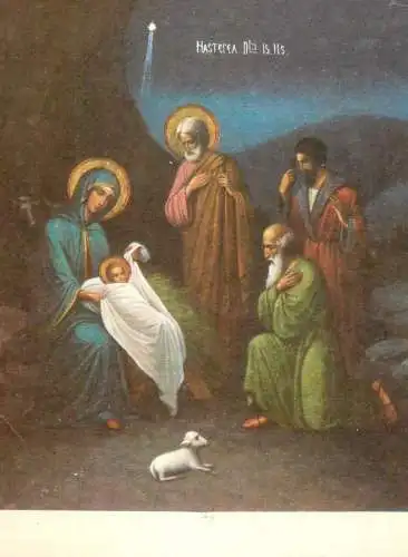 Postcard holiday Christmas scene