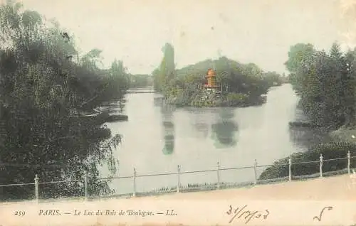 France Paris le lac du Bois de Boulogne