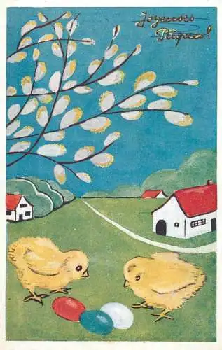 Fantaisie Pâques poussins animé Joyeuses Paques chicken eggs