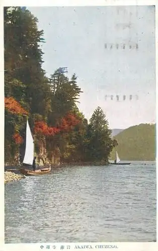 Japan Akaiva Chuzenji boat sailing types and scenes