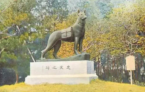 Japan Zushi dog old sculpture statue