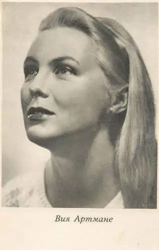 Latvian theatre and cinema actress Vija Artmane