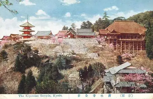 Japan Kyoto Kiyomizu Temple
