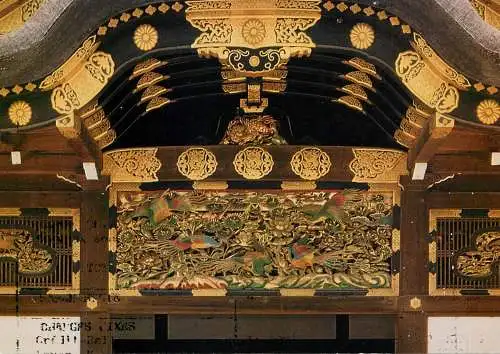 Japan transom windows of Kurumayose