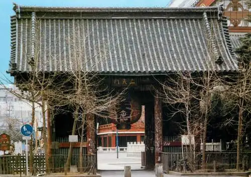 Japan Niten mon