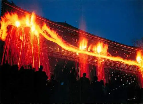Japan Shunie or Omizutori ceremony