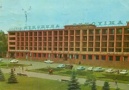 Ukraine Chernivtsi eHotel Bukovina