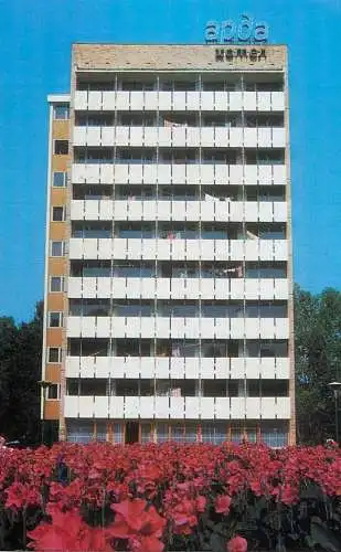 Hotel "Arda"