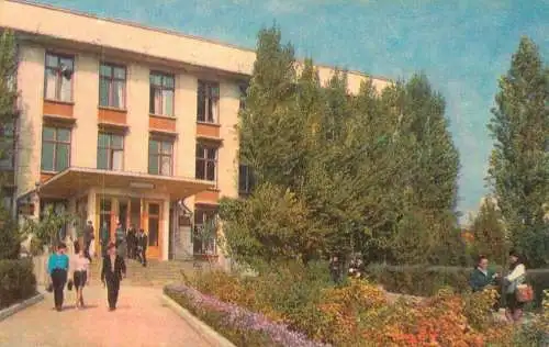 Moldova Republic Chisinau S. Nyaga music-school