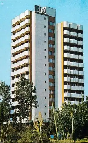 Bulgaria Sunny Beach Hotel Iskar