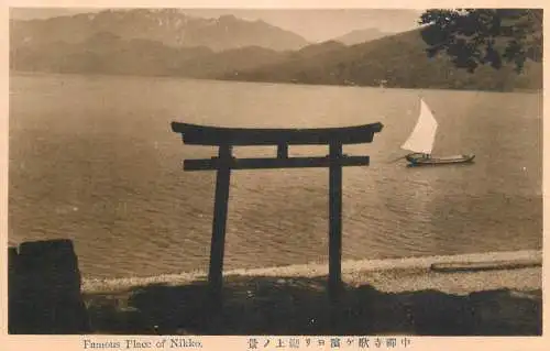 Japan famous place of Nikko sailboat and gate temple