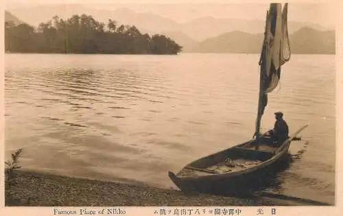 Japan famous place of Nikko sailboat